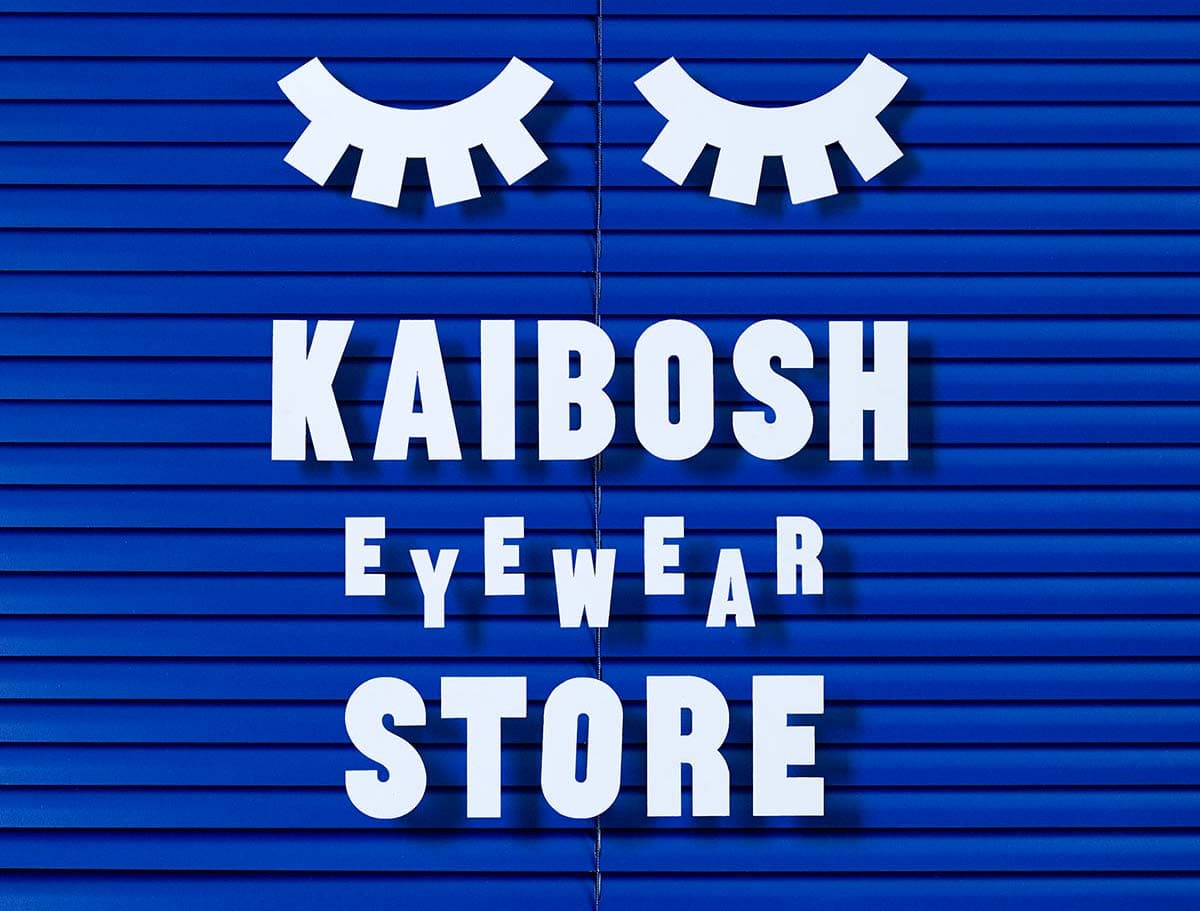 Kaibosh